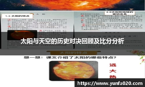 星空综合(中国)官方网站