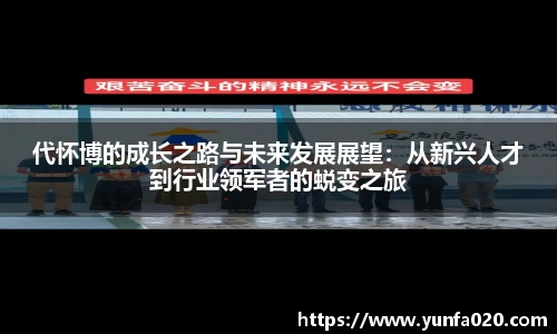 星空综合(中国)官方网站