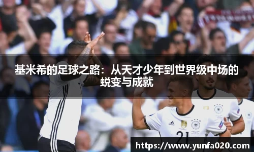 星空综合(中国)官方网站