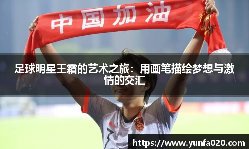 星空综合(中国)官方网站