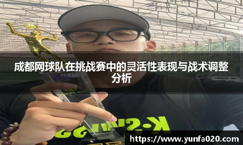 星空.综合体育(中国)官方网站