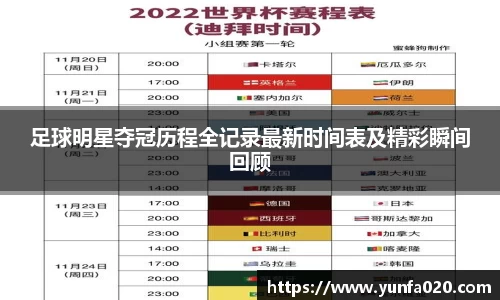 星空综合(中国)官方网站