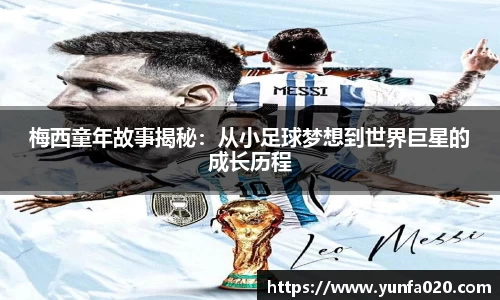 星空.综合体育(中国)官方网站